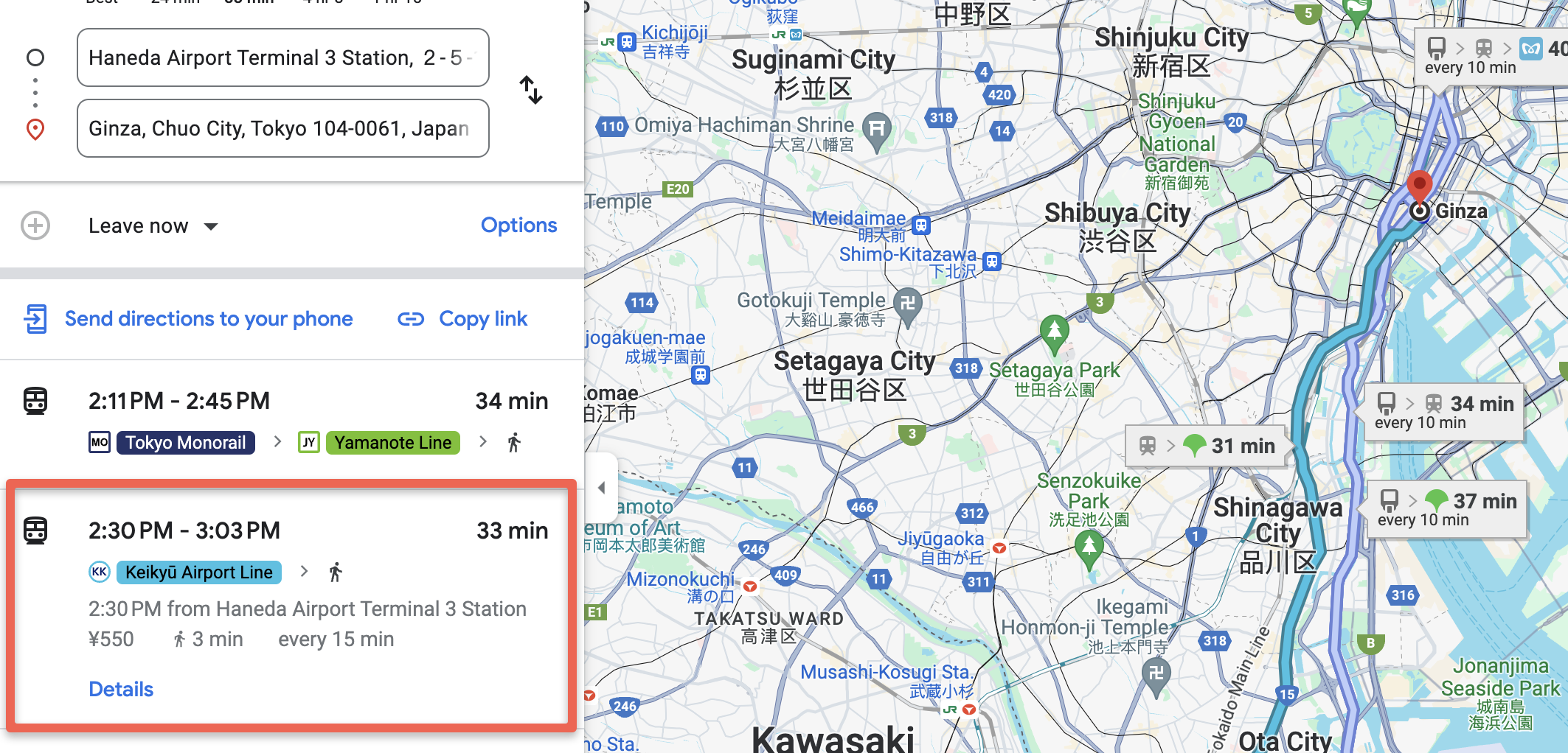 Tokyo Haneda Airport to Ginza Train Map